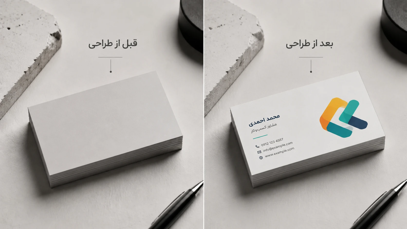 نمونه موکاپ کارت ویزیت برای نمایش حرفه‌ای طراحی لوگو